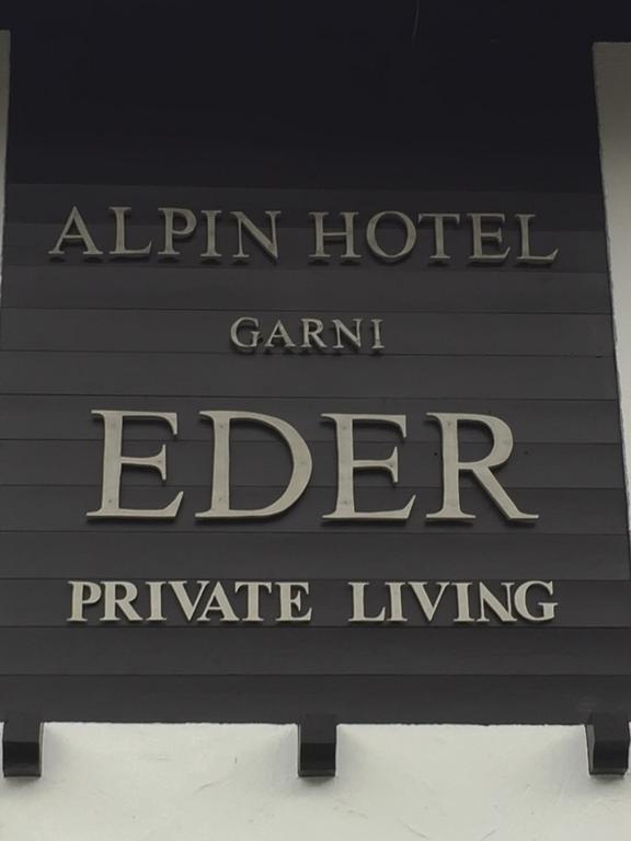Alpin Hotel Garni Eder - Private Living مايرهوفن المظهر الخارجي الصورة